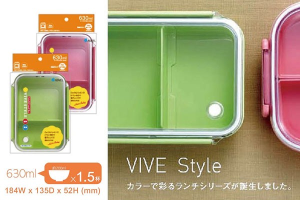 日本ASVEL簡約素色微波便當盒630ml 