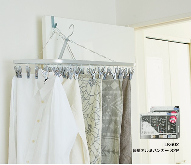 日本AISEN變身機能鋁合金框架32夾曬衣架