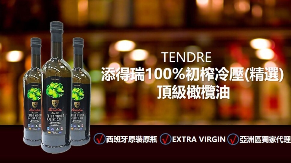【添得瑞 TENDRE】橄欖油 禮盒2瓶裝