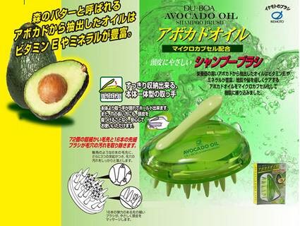 日本 IKEMOTO 池本刷子 酪梨油柔順洗髮梳
