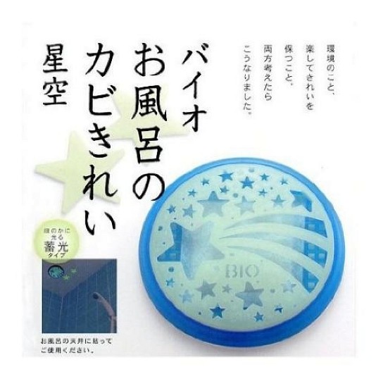 COGIT BIO 浴室專用 長效防霉除濕盒(可使用6個月/夜光星空版) 日本製