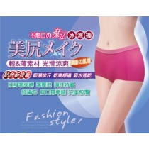 3780 台灣製 超輕薄經編布料褲底竹纖維材質中腰無痕內褲