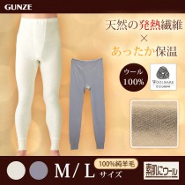 GUNZE郡是 KOKAN公冠 素肌にウ‐ル 日本製純羊毛男衛生褲M.L